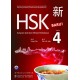 HSK baru Level 4  HANYU SHUIPING KAOSHI