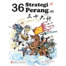 36 Strategi Perang 2