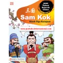 Sam Kok - Kisah Tiga Kerajaan  三国演义