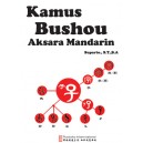 Kamus Bushou Aksara Mandarin