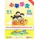 2A Textbook Chinese Xiaoxue Huawen 小学华文 课本 (New Edition/revisi)