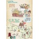 Komik Sejarah dan Budaya China