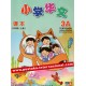 3A TextBook Xiaoxue Huawen 小学华文 课本