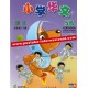 5B TextBook Chinese Xiaoxue Huawen 小学华文 课本