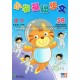 Primary Chinese Basic 5B Text Book