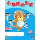 Primary Chinese Basic 5B Activity Book