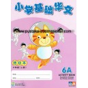 Primary Chinese Basic 6A Activity Book