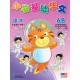 Primary Chinese Basic 6B Text Book